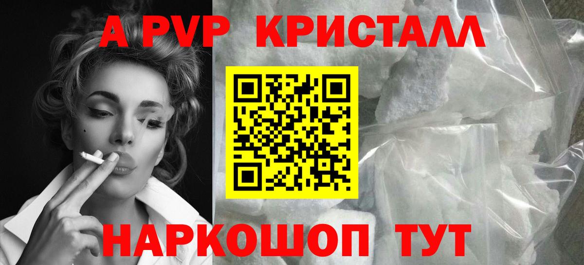 Alfa_PVP СК Лесозаводск