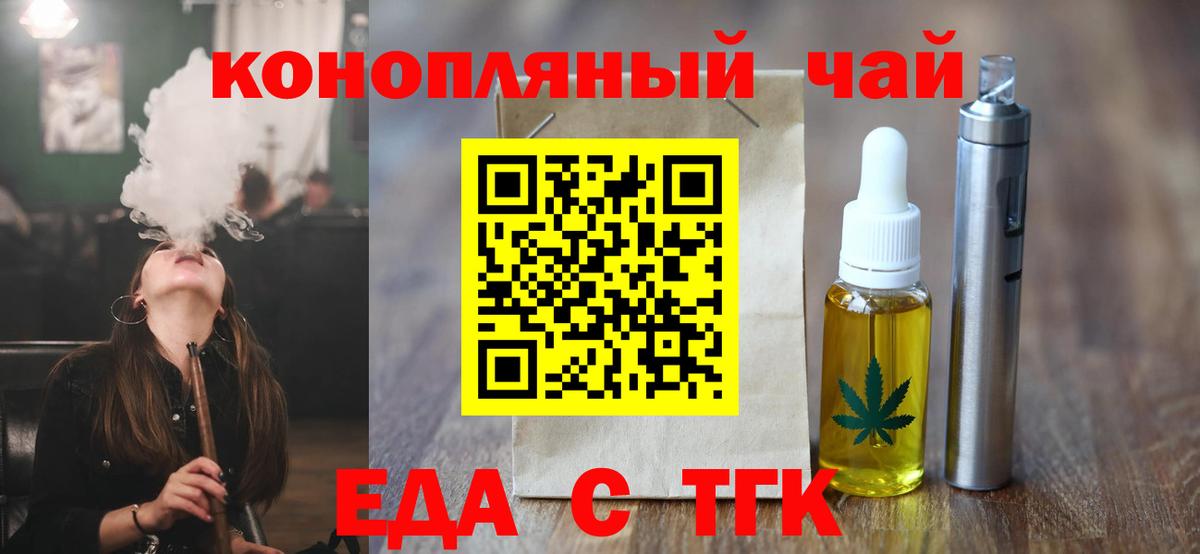 Лесозаводск  Canna-Cookies конопля  Вход с VPN 