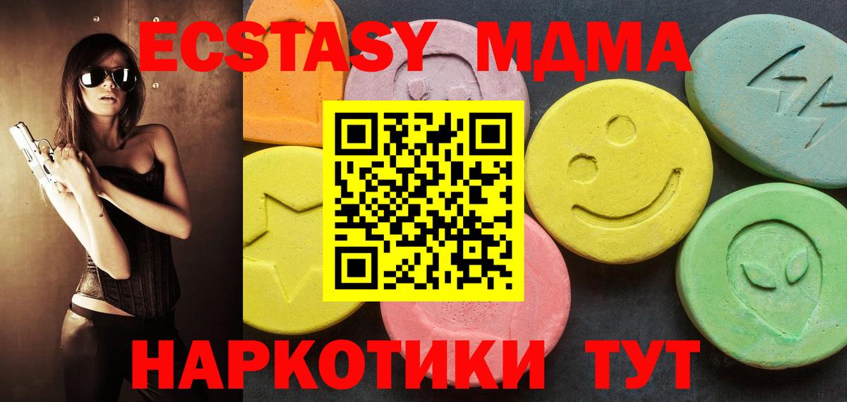 ГАШ  МАРИХУАНА  Вход с VPN  Alpha-PVP СК кристаллы  Кокаин  ГАШИШ  Лесозаводск  Мефедрон  