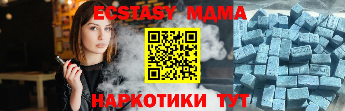 Экстази mix Лесозаводск