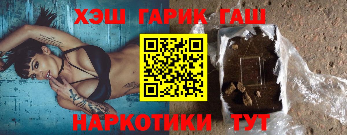 ГАШ AMNESIA HAZE  Вход с VPN  ГАШ  Лесозаводск  ГАШ гарик 