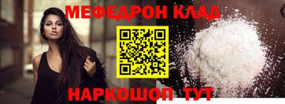 молекула духа Изобильный