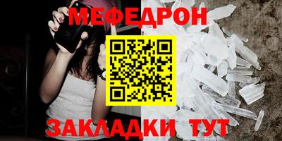 mdpv Ипатово