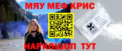 бутик Ирбит