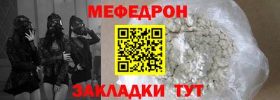 бутик Ирбит