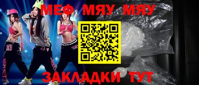 молекула духа Изобильный