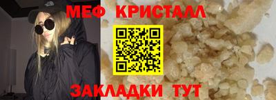 бутик Ирбит