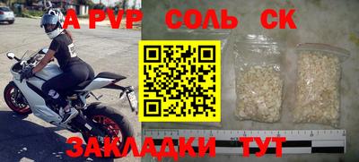 mdpv Ипатово