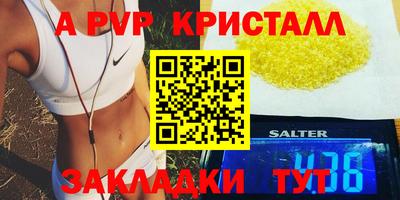 бутик Ирбит