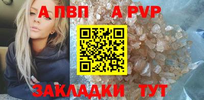 бутик Ирбит