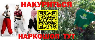бутик Ирбит