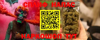 бутик Ирбит