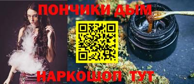 mdpv Ипатово