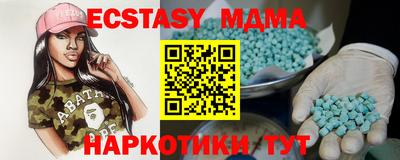 молекула духа Изобильный