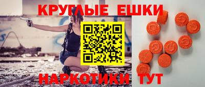 mdpv Ипатово