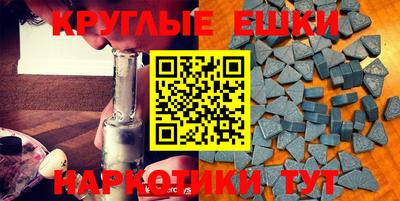 mdpv Ипатово