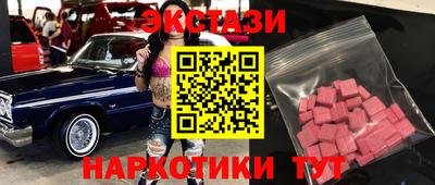 бутик Ирбит