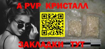 молекула духа Изобильный