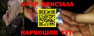 молекула духа Изобильный