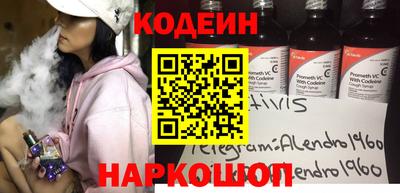 бутик Ирбит
