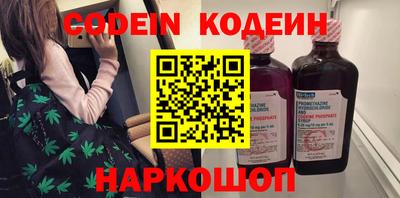 бутик Ирбит