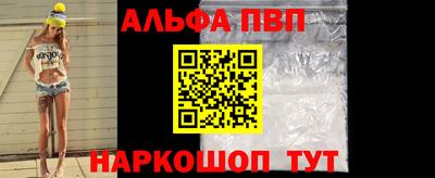 бутик Ирбит