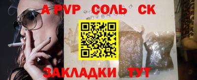 mdpv Ипатово