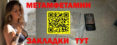 бутик Ирбит