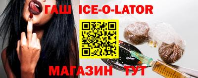 бутик Ирбит