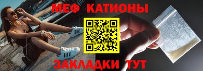 молекула духа Изобильный