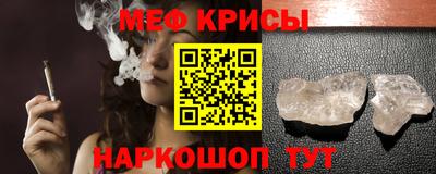 бутик Ирбит