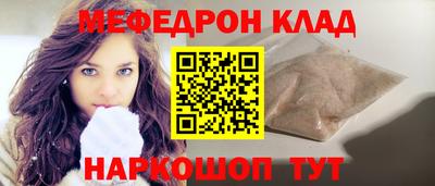 mdpv Ипатово