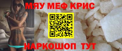 молекула духа Изобильный