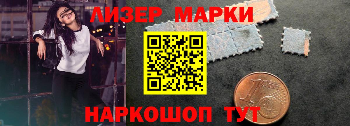 Лесозаводск  LSD-25 экстази кислота  kraken   LSD-25 экстази ecstasy  Вход с VPN 