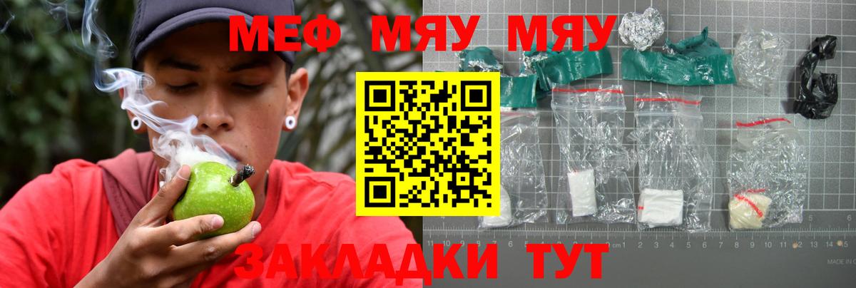 МЕФ мука Лесозаводск