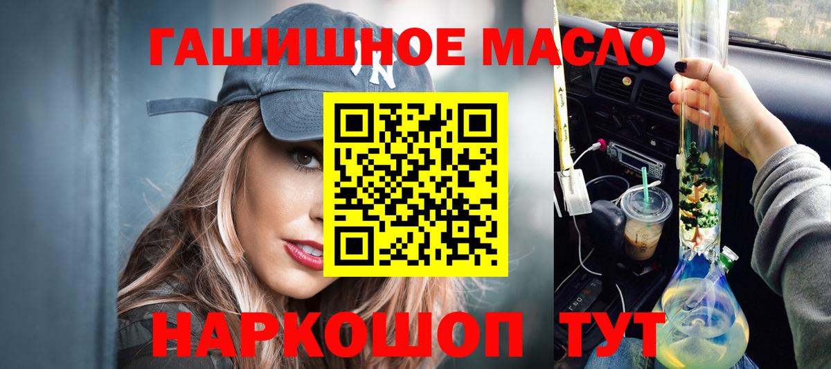Мефедрон Лесозаводск